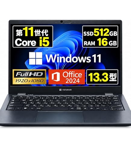 Amazon.co.jp: 【中古整備品】Toshiba dynabook G83/HU ノートパソコン